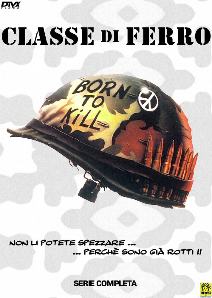 Железные парни (1989) постер
