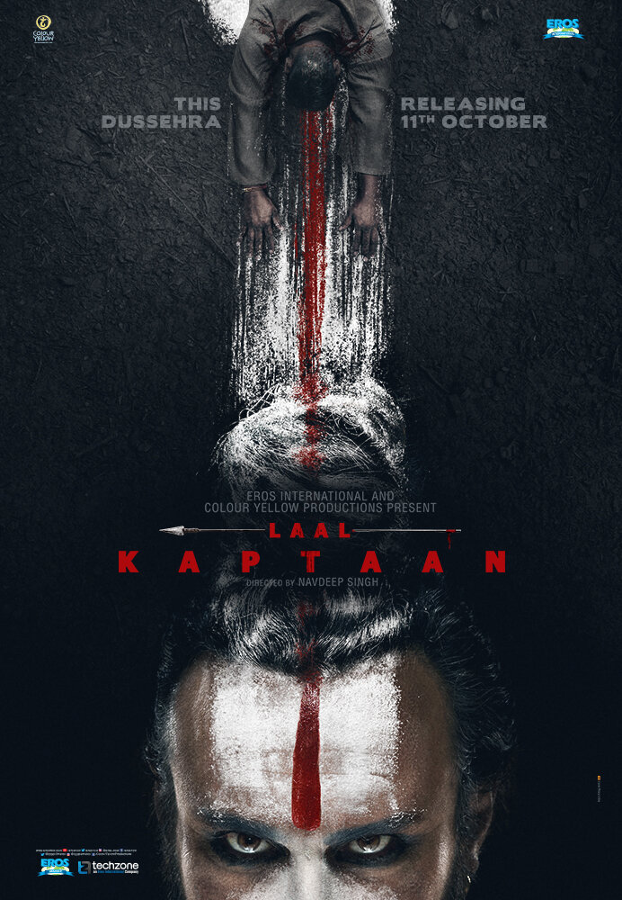 Красный капитан (2019) постер