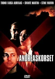 Крест Андреаса (2004) постер