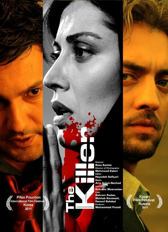 Убийца (2010) постер