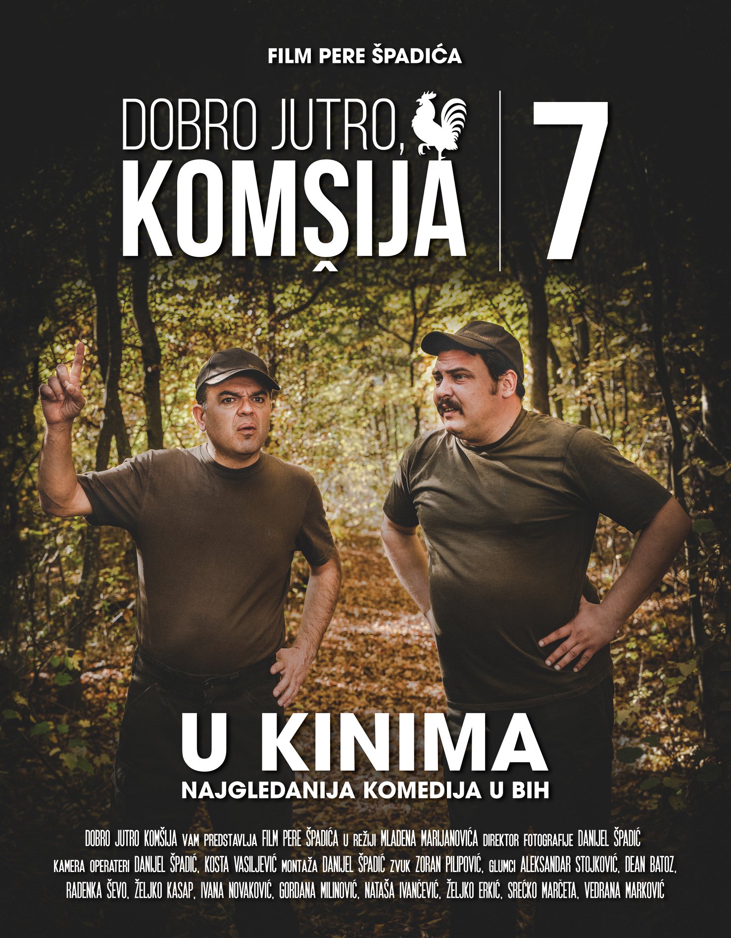 Dobro jutro, komsija 7 (2020) постер