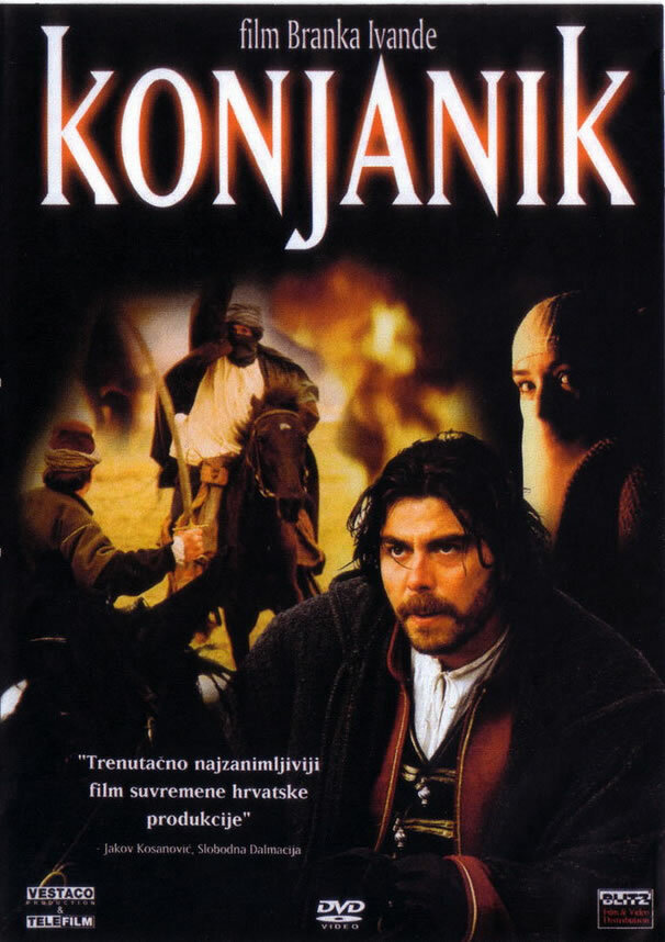 Всадник (2003) постер