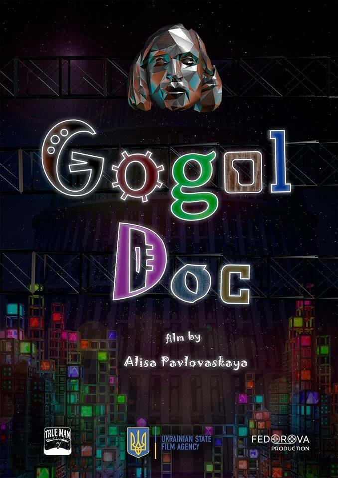 Gogol Doc (2018) постер