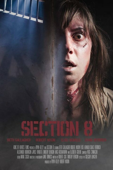 Section 8 (2014) постер