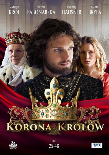 Korona królów (2018) постер